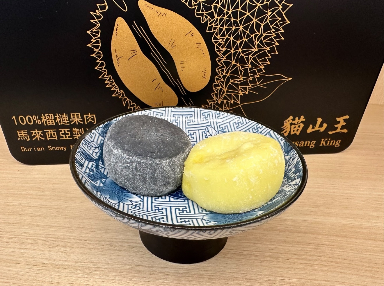 [門市自取] 阿嫲 | 榴槤冰皮月餅 貓山王回甘 黑刺幼滑