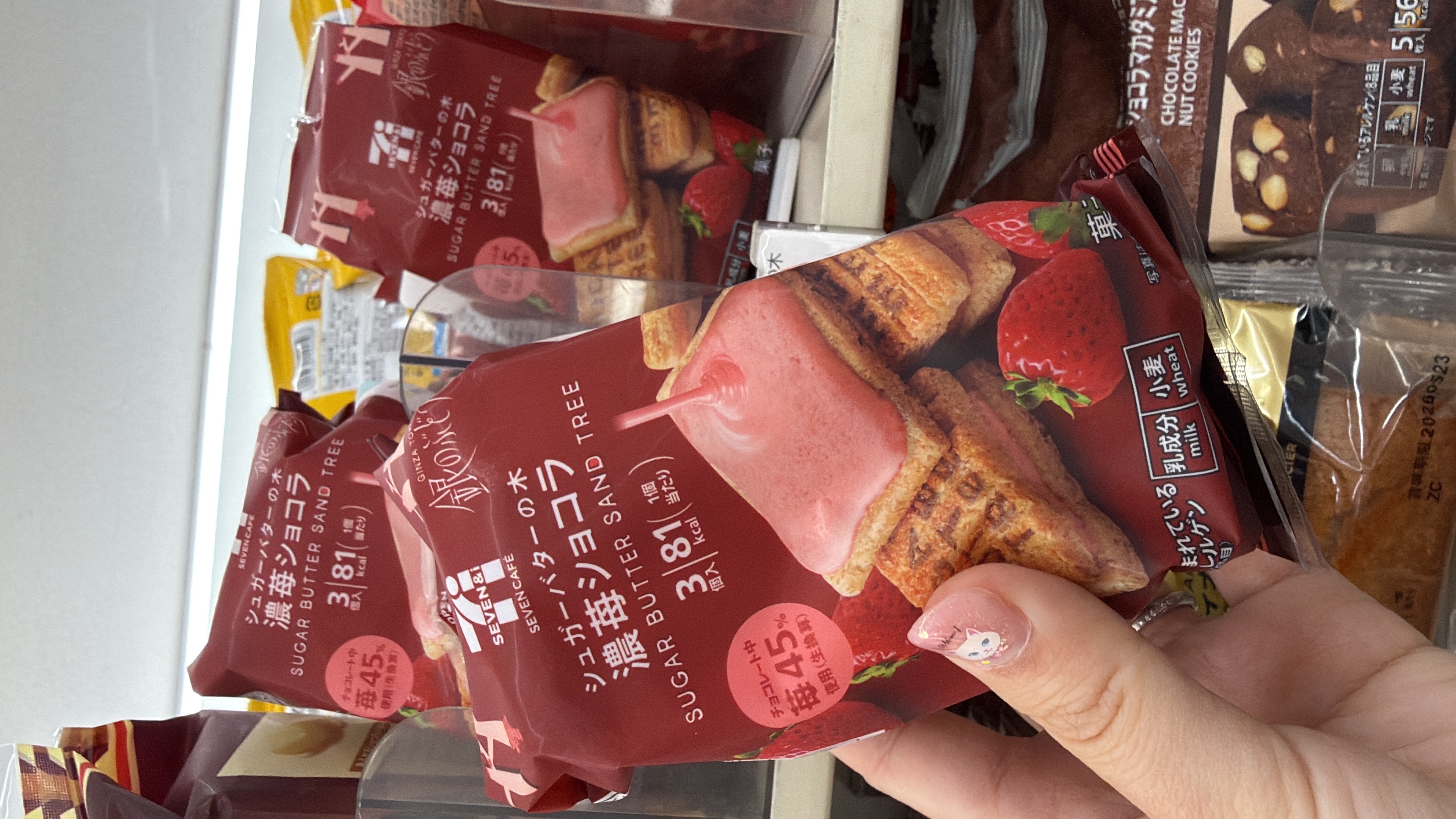 日本直送✈️ 7-11季節限定 Sugar butter sand tree 濃莓朱古力味 