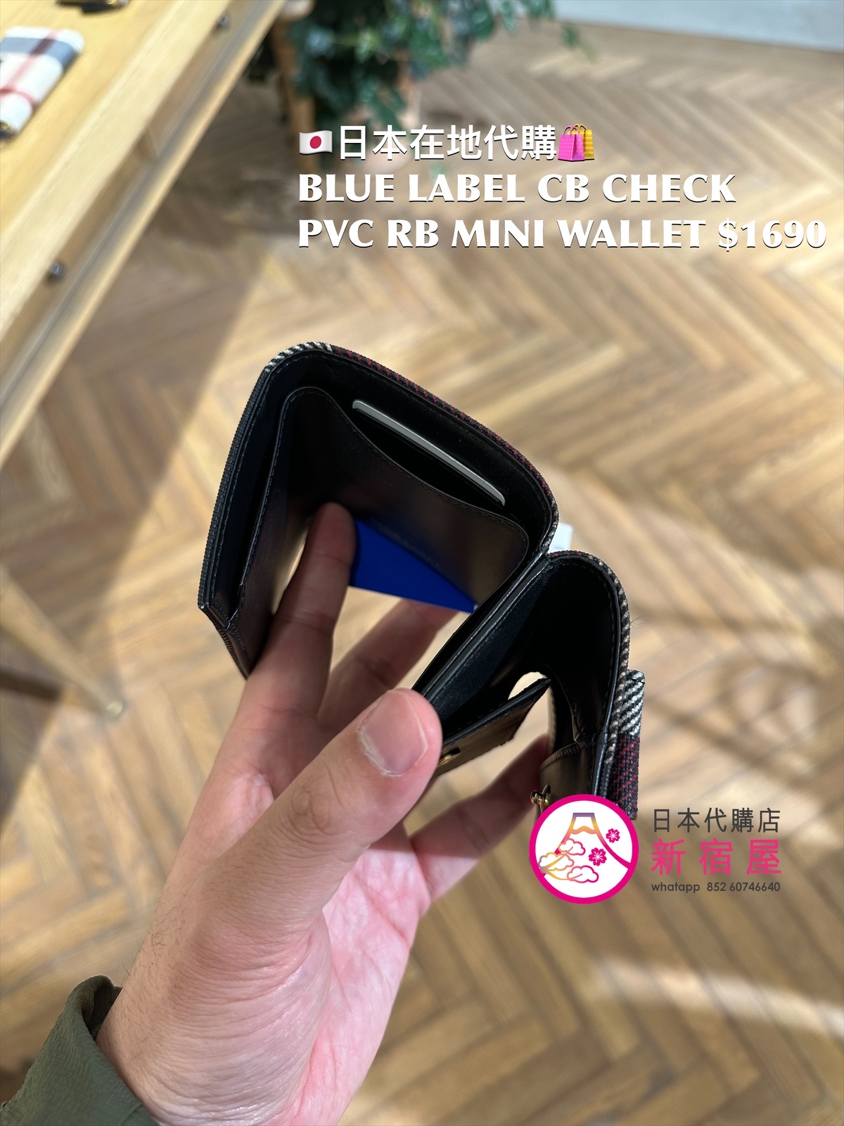 BLUE LABEL CB CHECK PVC RIBBON MINI WALLET 