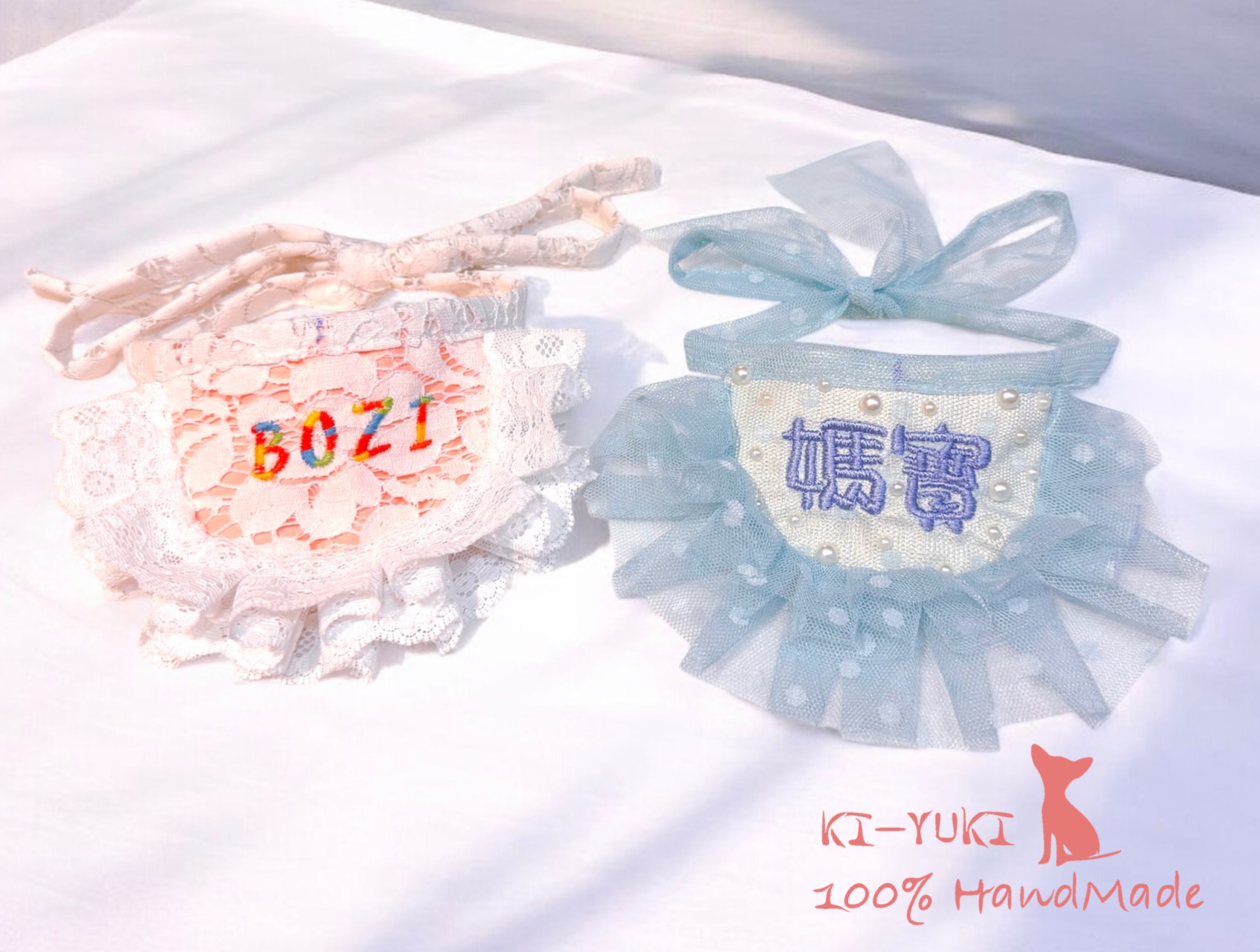 客製化繡字 寵物口水巾 領巾 