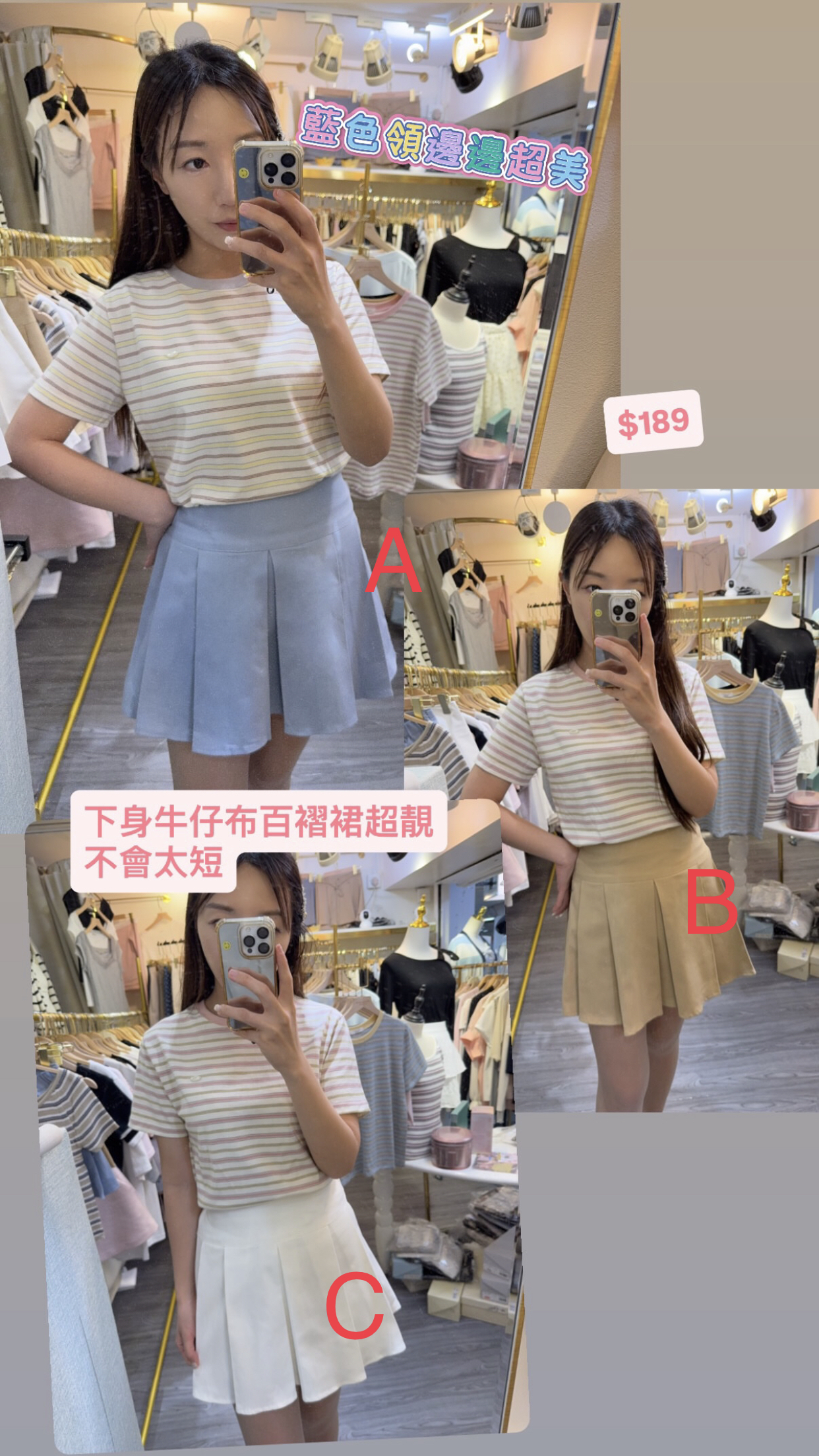 超顯瘦百褶牛仔布裙