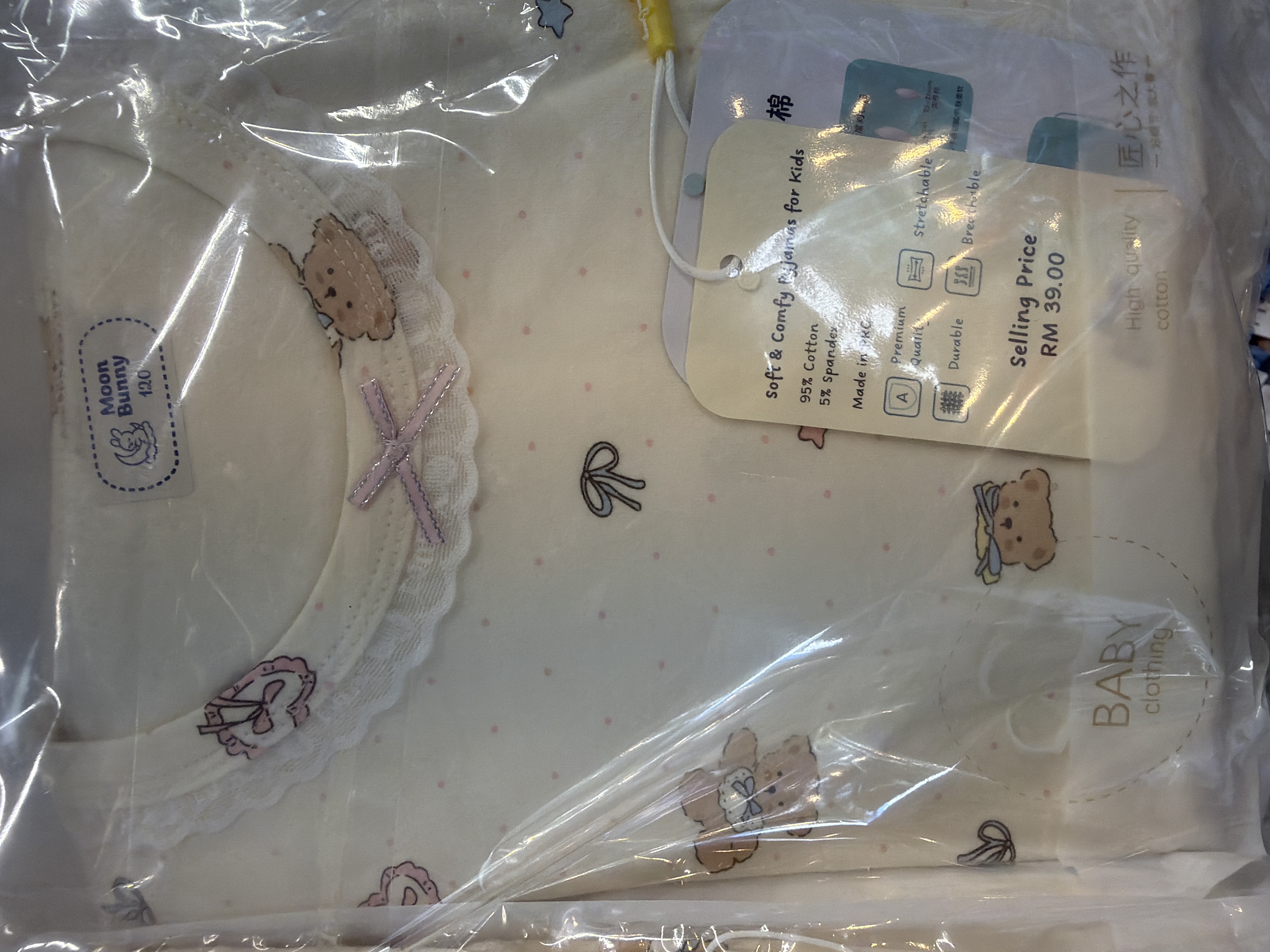 42097407 | PJ Bear Love Ribbons