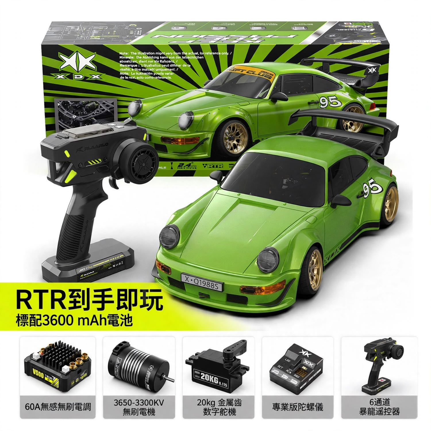 Rlaarlo XDX-A90 1/10 專業後驅無刷甩尾賽車（RTR 到手玩版）