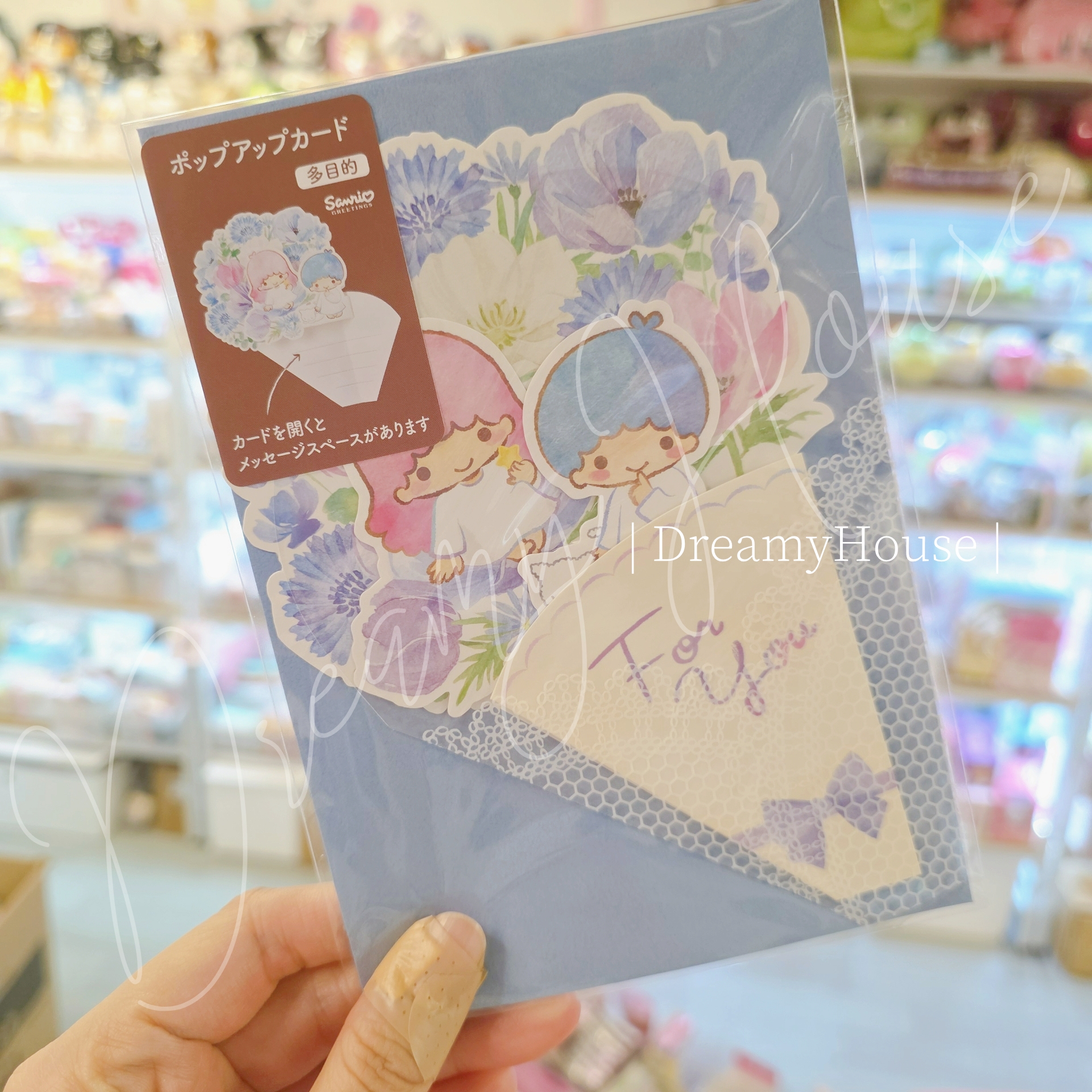 日本  Sanrio 萬用卡 For You卡 Little Twin Stars