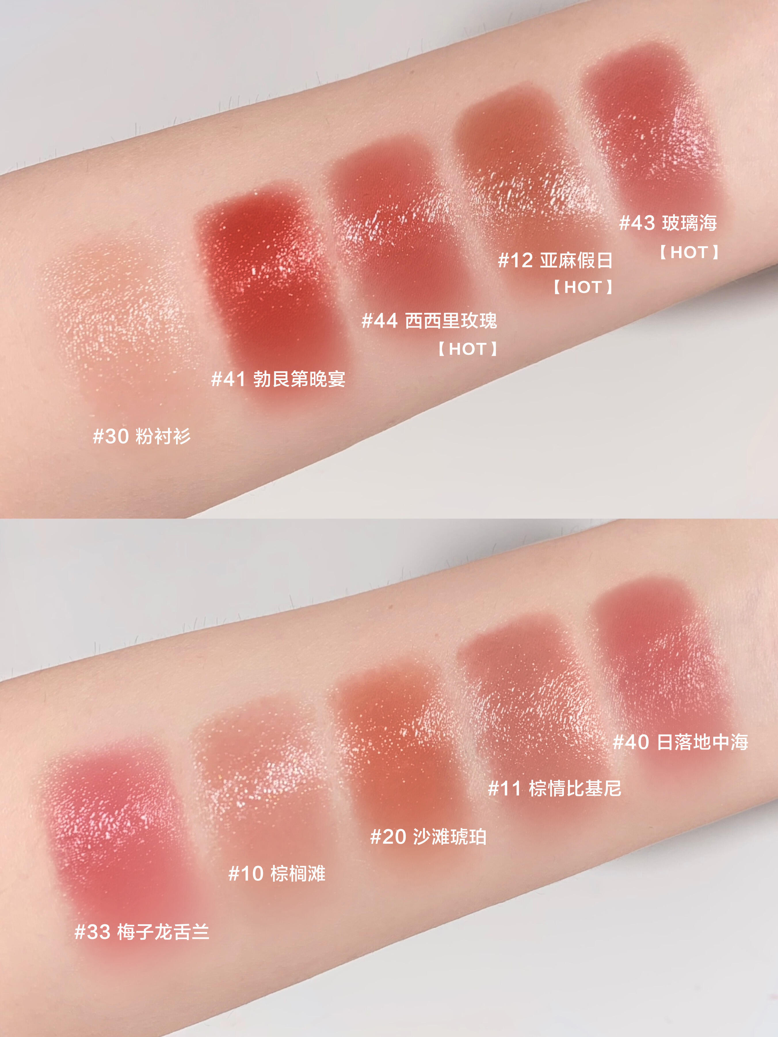 新品! Armani 阿瑪尼 銀管玻璃唇膏43 12 41 10 44