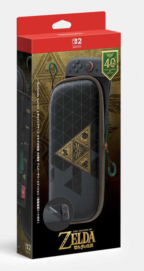 Nintendo Switch 2 便攜包 薩爾達傳說 40週年紀念版【香港行貨】