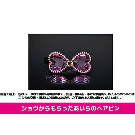 星光少女 Pretty Rhythm The Origin 髮夾 #P-PIG0191 [GrooveGarage] (PRE-ORDER) [2026/06]