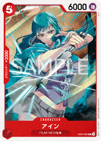 One Piece TCG Card Game - EB03-002 (C) Ain 