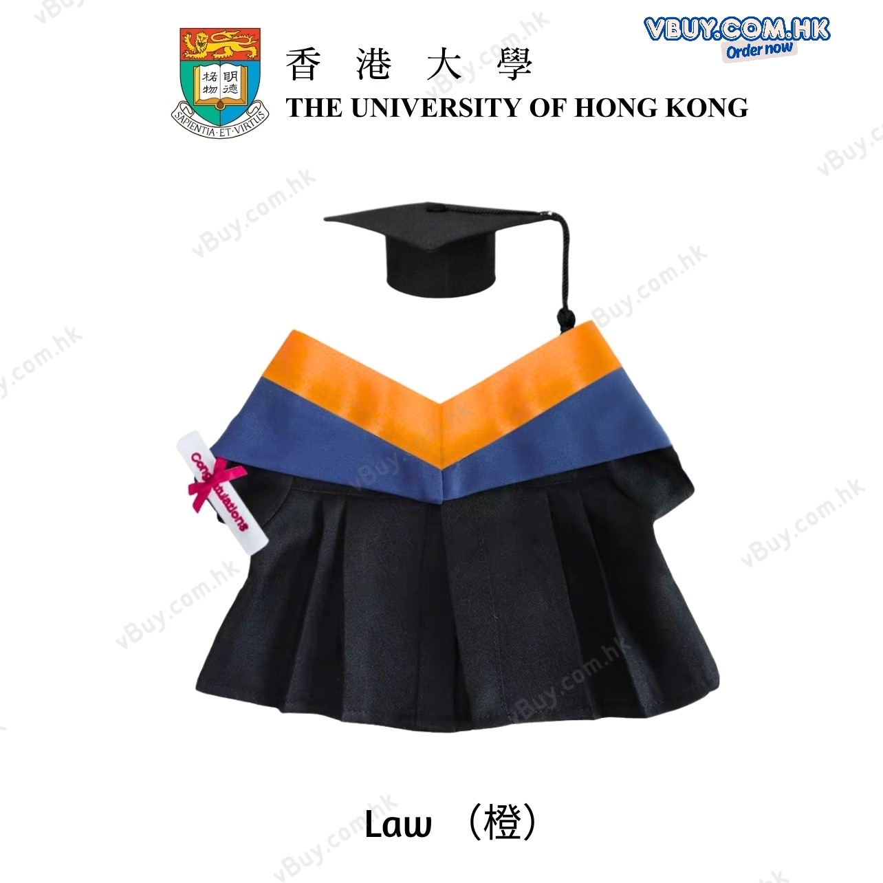 香港大學 HKU 法學院 Law (LLB/PCLL) 畢業公仔袍 - 可綉名/校名/年份/校章 (橙色邊藍色布領) 公仔畢業袍