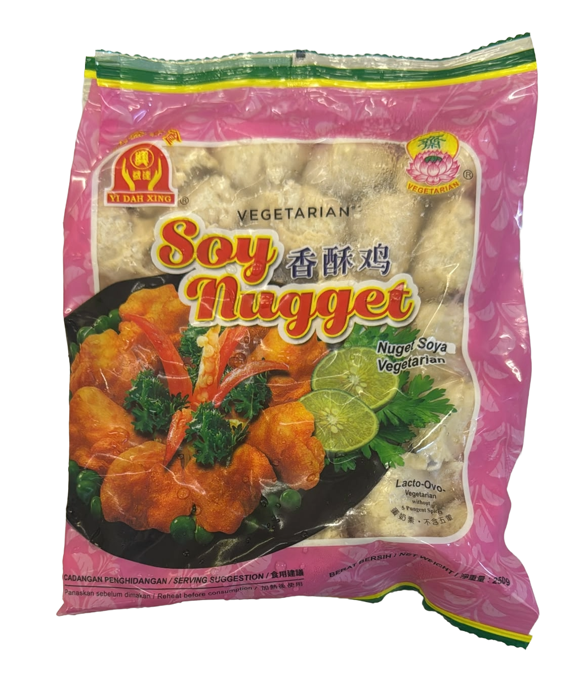 益達興香酥雞(蛋奶素) 250g/ YDX Vegetarian Soy Nugget (Ovo-Lacto) 250g