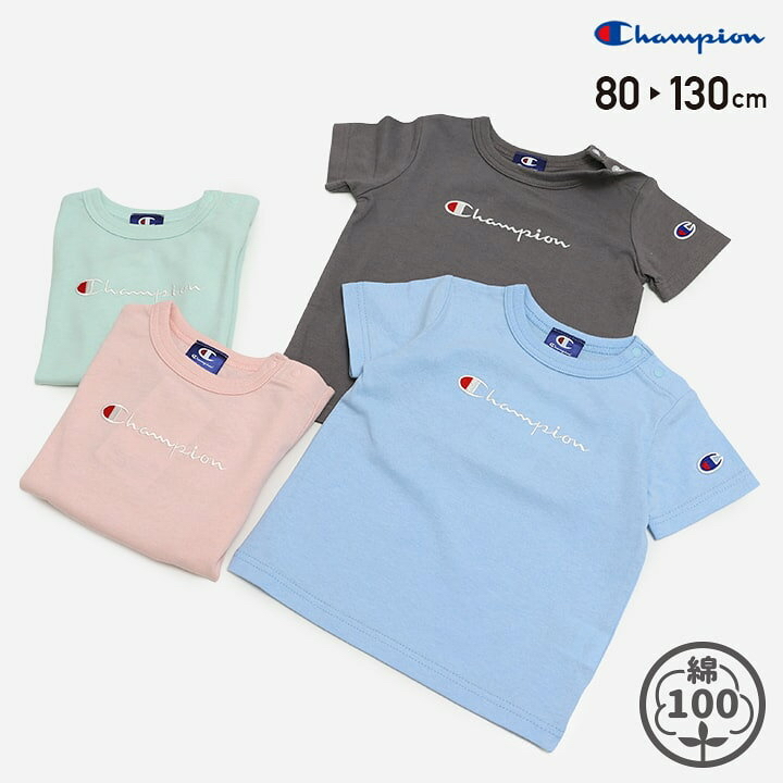 🇯🇵預訂 日本直送🇯🇵Champion四色標誌刺繡短袖T恤
