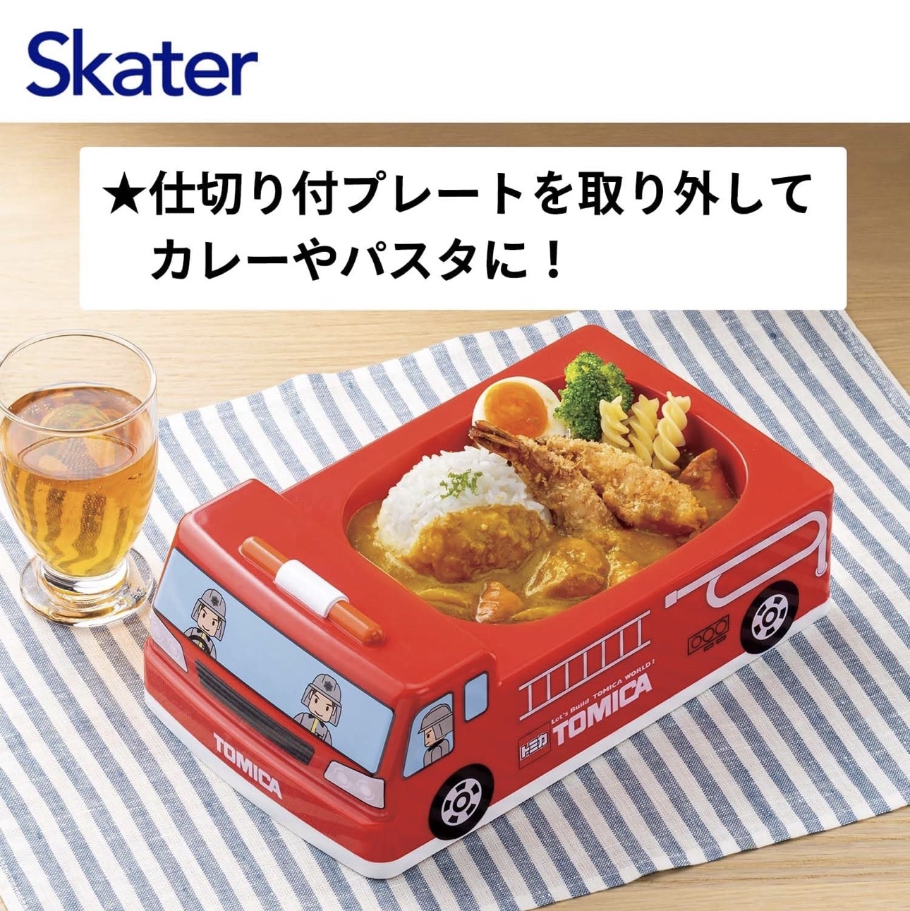 日本Skater抗菌兒童餐盤⁣