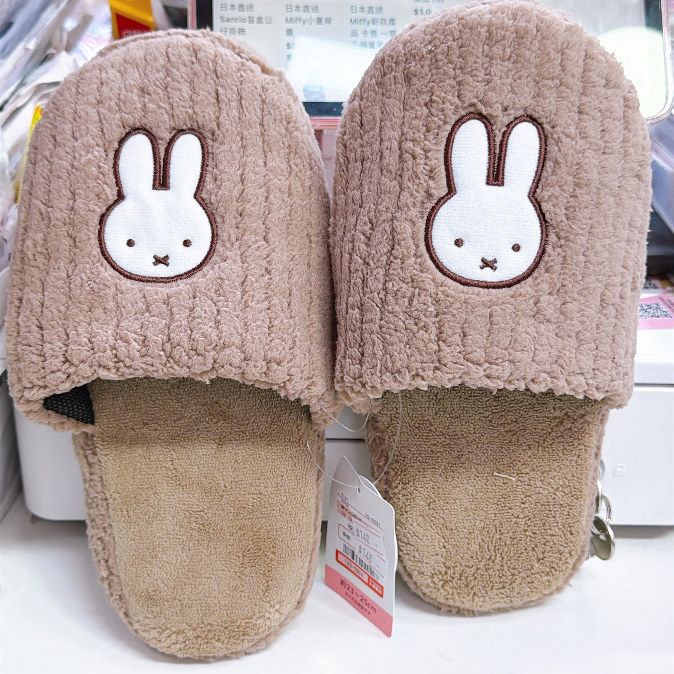 日本直送日本版Miffy拖鞋家居拖鞋