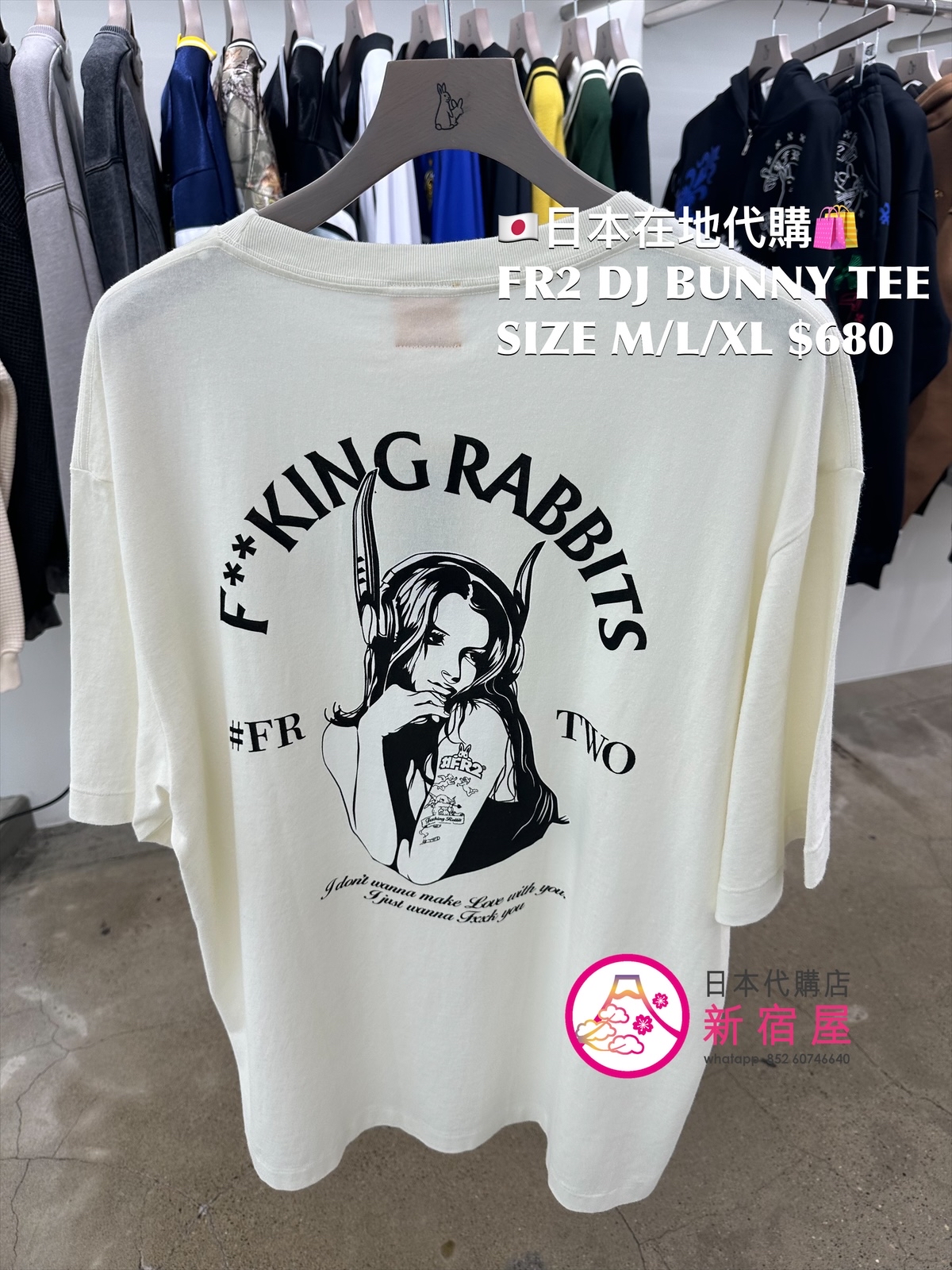 FR2 DJ BUNNY T-SHIRT