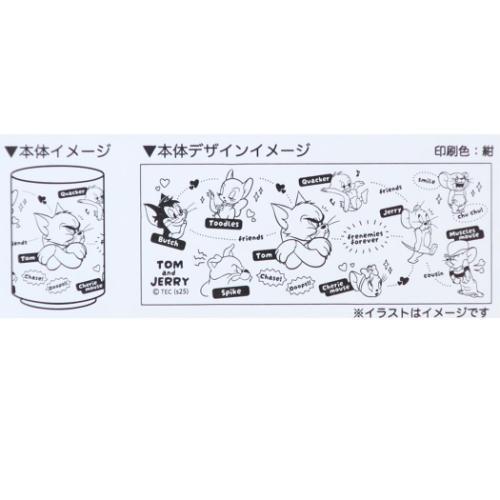 Tom&Jerry茶杯 - TJ-5536069SO