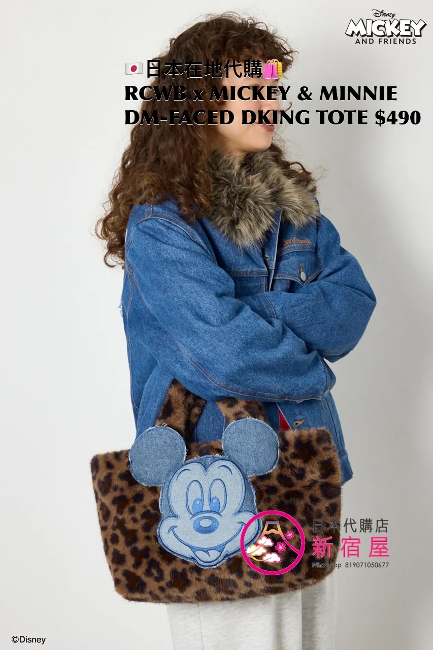 RODEO CROWNS WIDE BOWL x MICKEY & MINNIE DENIM-FACED DOCKING TOTE 