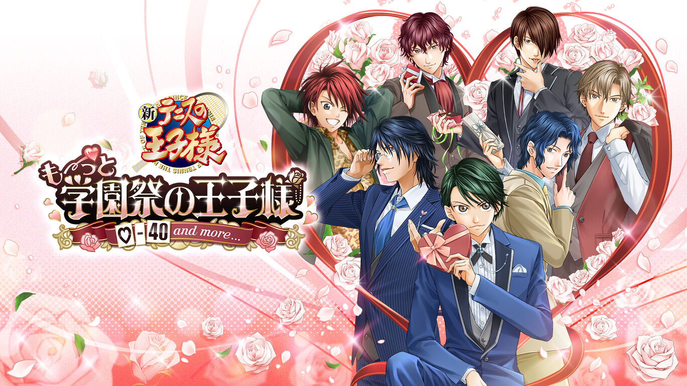 [現貨][乙女] NS 網球王子 學園祭的王子們 ♡-40 and more... 中文版