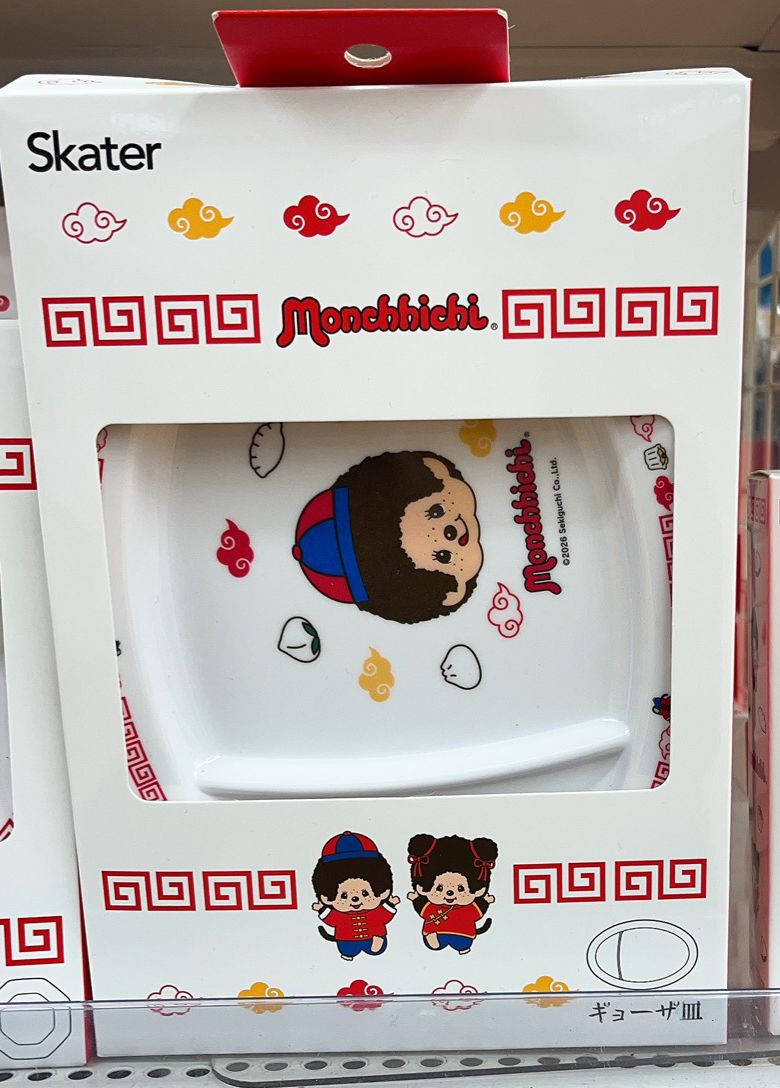 SKATER MONCHHICHI 町中華餐盤 - 03260141