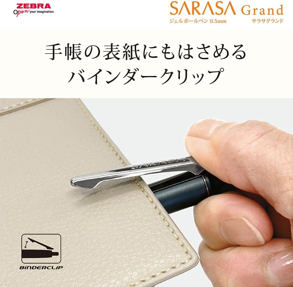 現貨｜Zebra SARASA Grand 金屬筆桿 0.5mm 黑色啫喱筆 (灰褐色筆桿 Ash Brown P-JJ57-AE) 