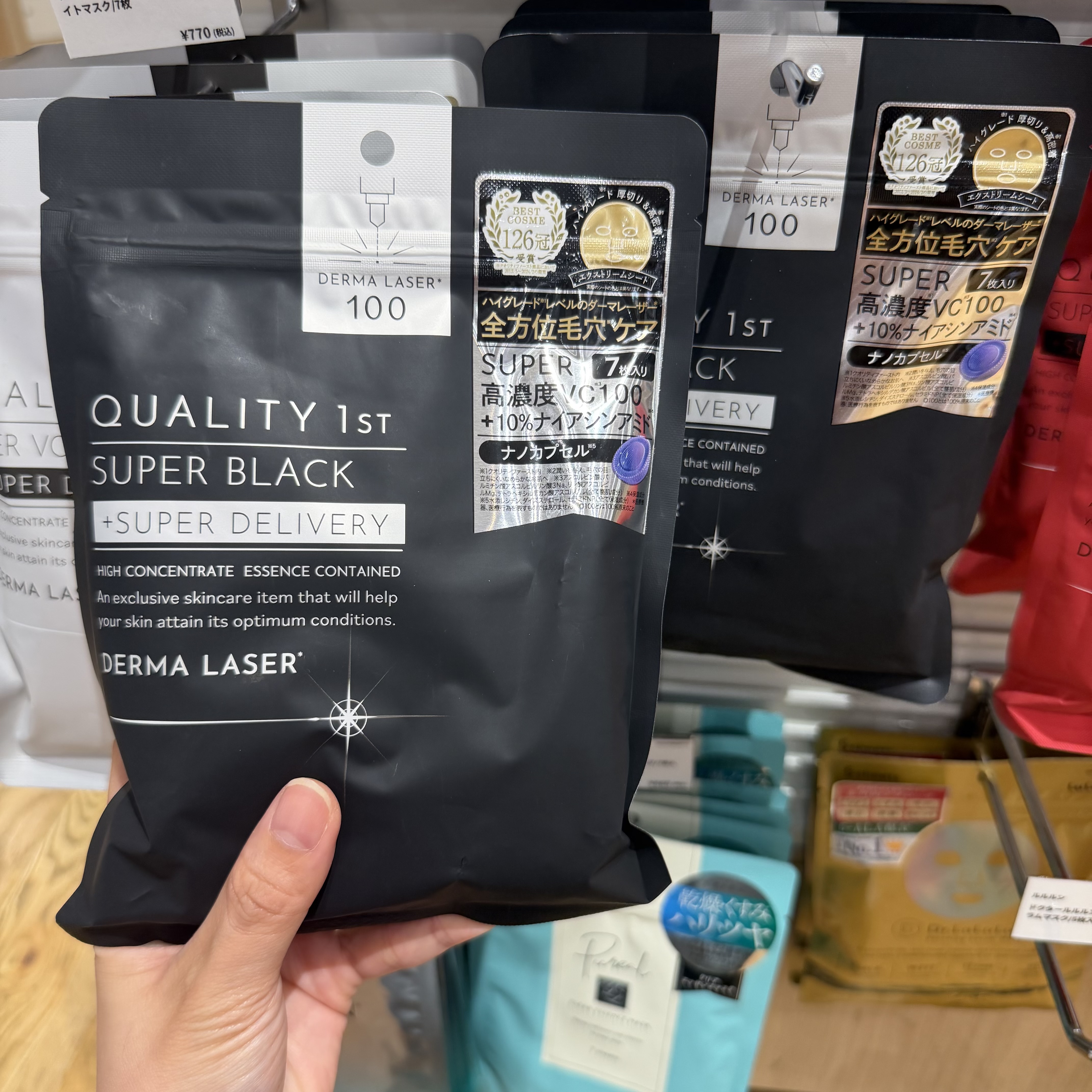 Quality 1st Derma Laser Mask