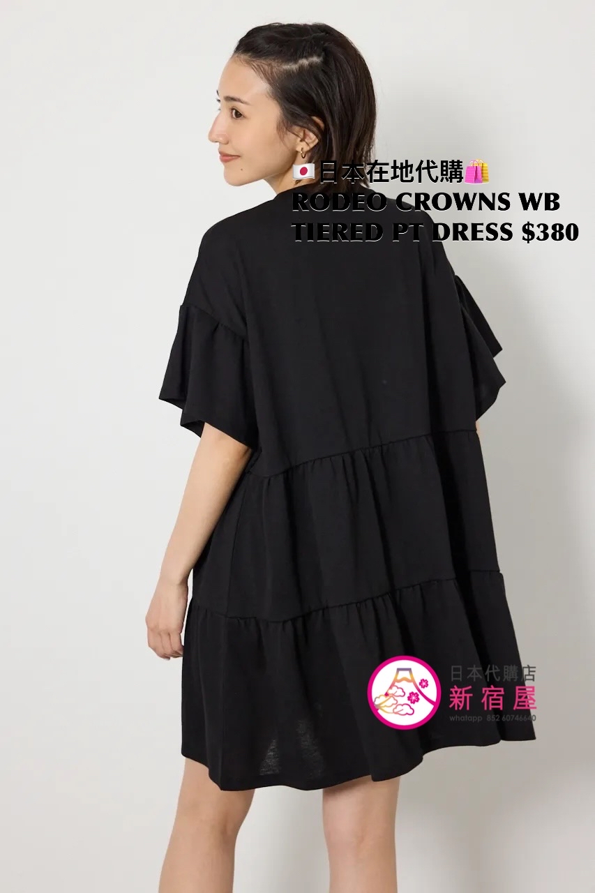 RODEO CROWNS WIDE BOWL TIERED PRINT DRESS