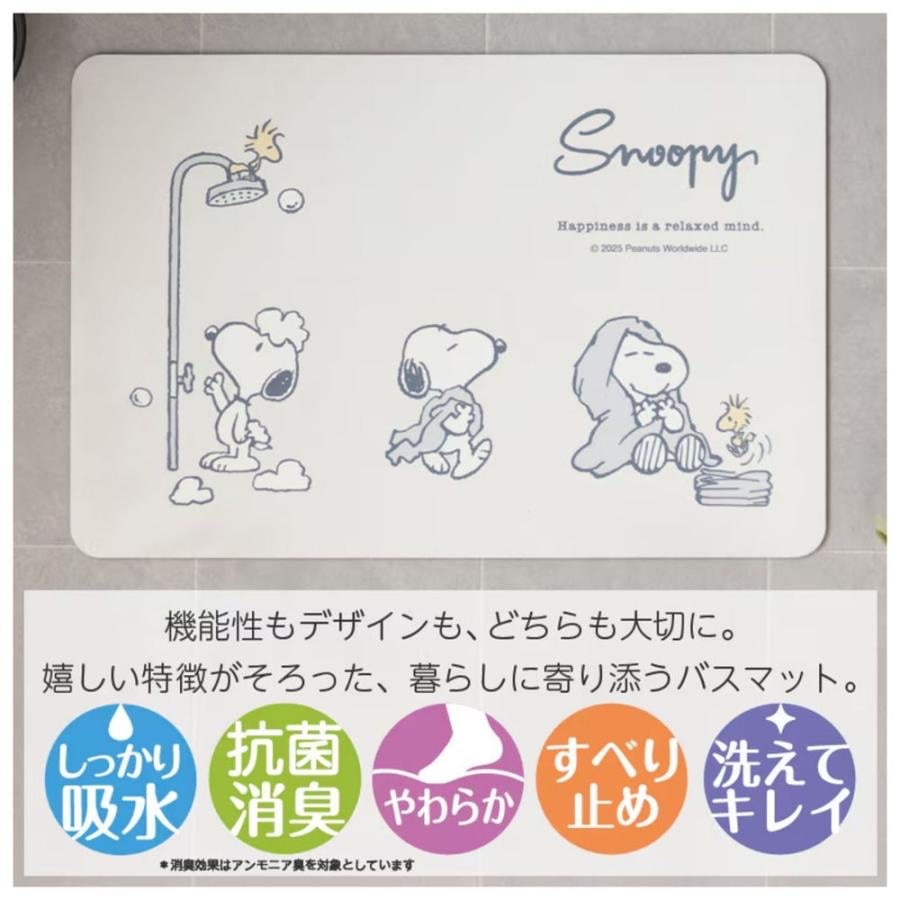 日本直送Miffy snoopy 40×60cm 硅藻土吸水地氈  抗菌消噪