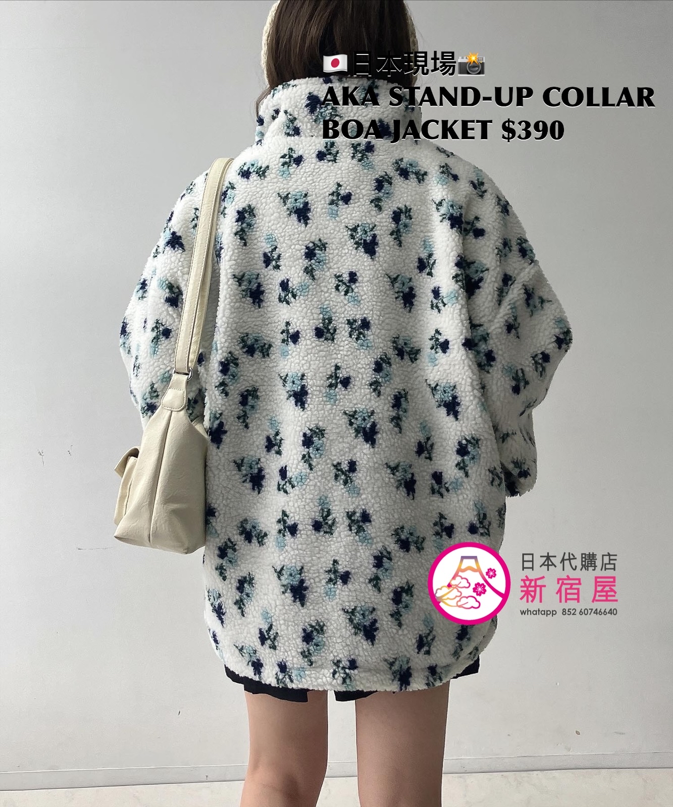 AKA STAND-UP COLLAR BOA JACKET