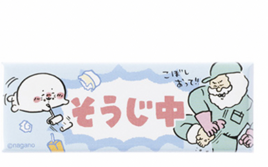 Chiikawa自嘲熊 磁石｜預訂
