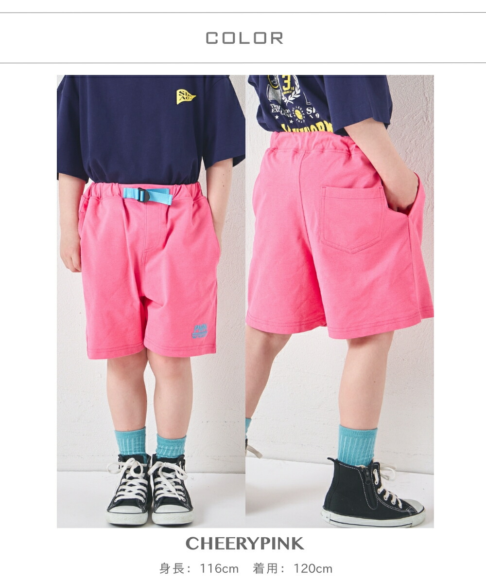 🆕【⭐訂購⭐】🇯🇵  日本直送🌀撞色腰帶扣 防污 快乾 防UV 彈性短褲［3款選］🌀[ELDA-0038][260505]
