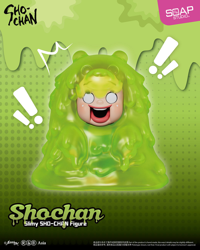 📦訂購 台灣代購 SOAP STUDIO 燦子家族 燦子 口水怪款公仔