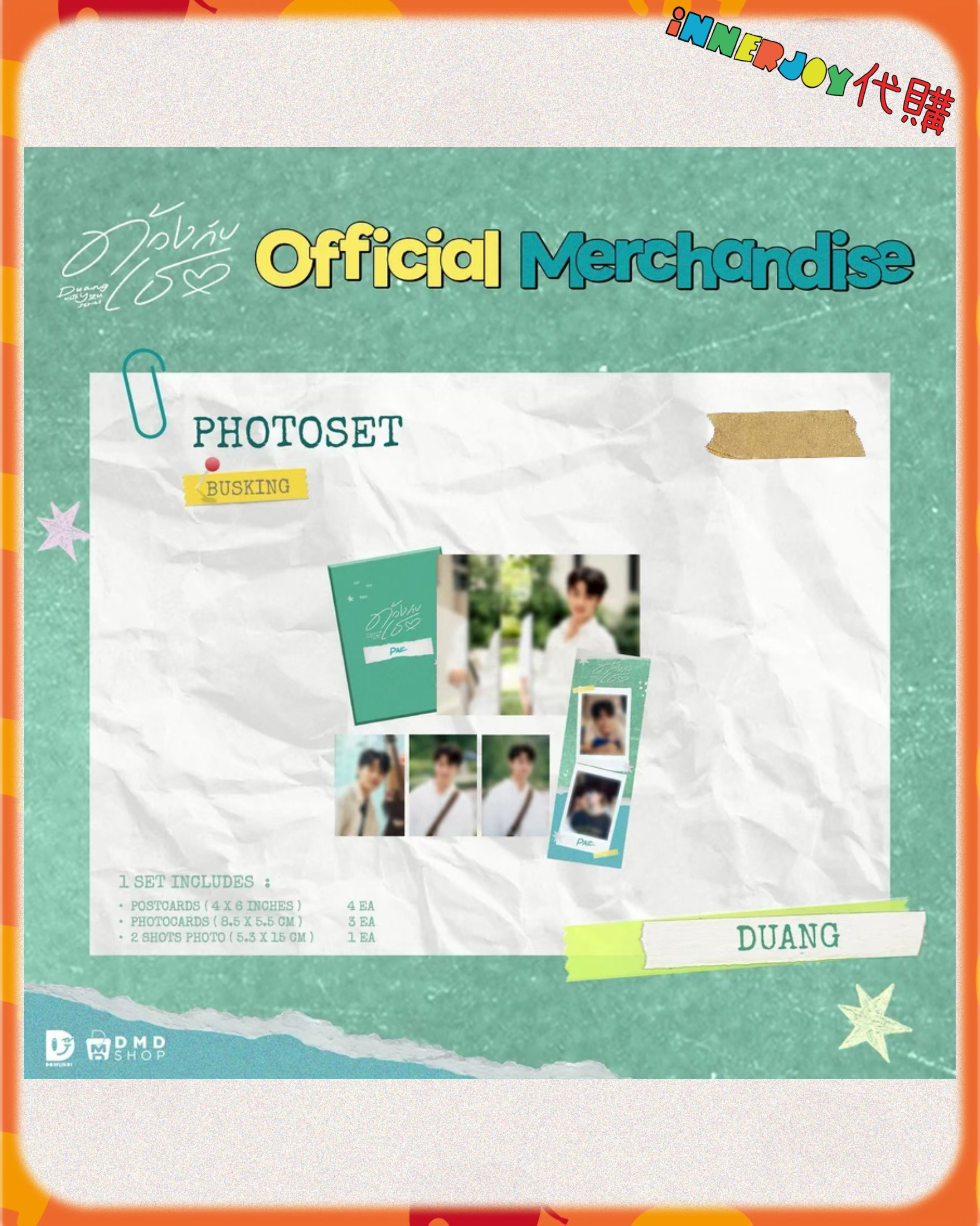 預購（下單後45個工作天發貨）  | TeeteePor - Duang With You : Busking” 🎨🎸 官方周邊