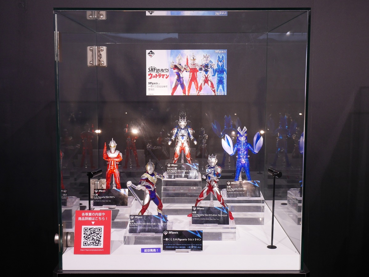 日版 咸旦超人 S.H.Figuarts 一番賞 （全5種）Ultraman 可動 figure（透明ver.）