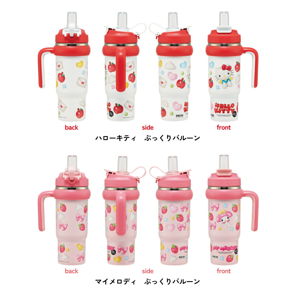 日本預訂📍日本Sanrio可愛圖案兩用手柄保溫杯 830ml 不包郵