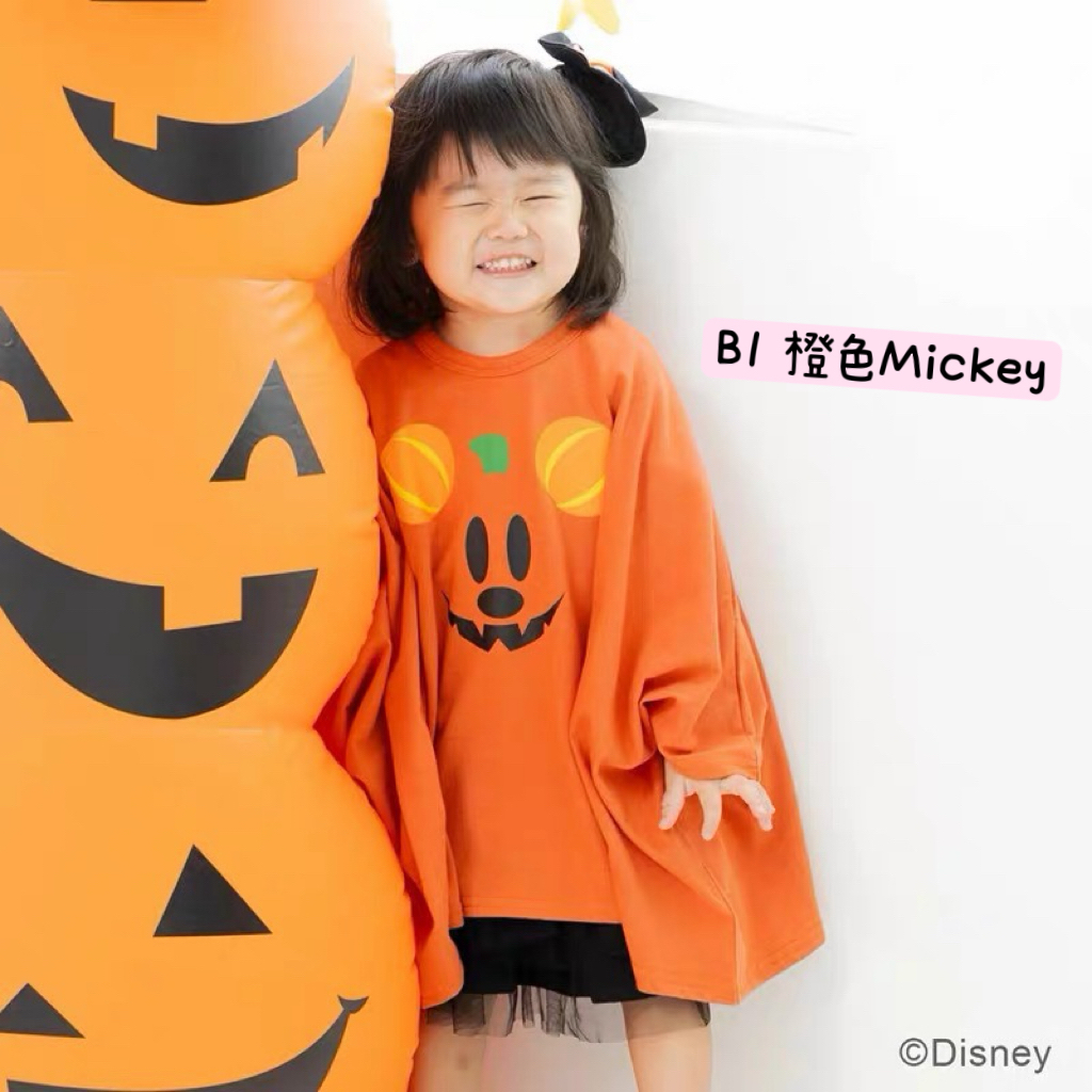 🎃Halloween系列🎃B款 Disney斗篷