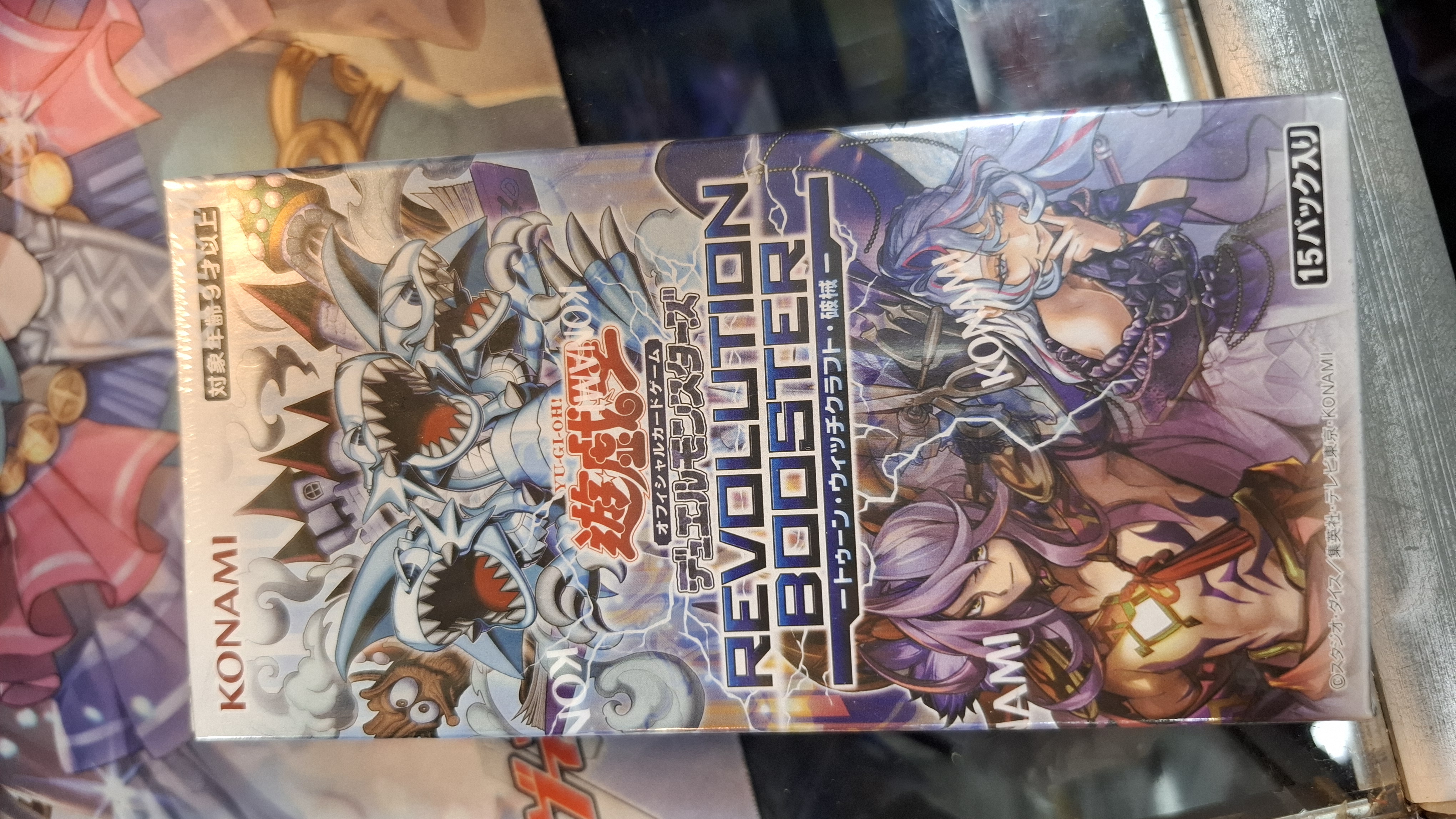 遊戲王REVOLUTION BOOSTER