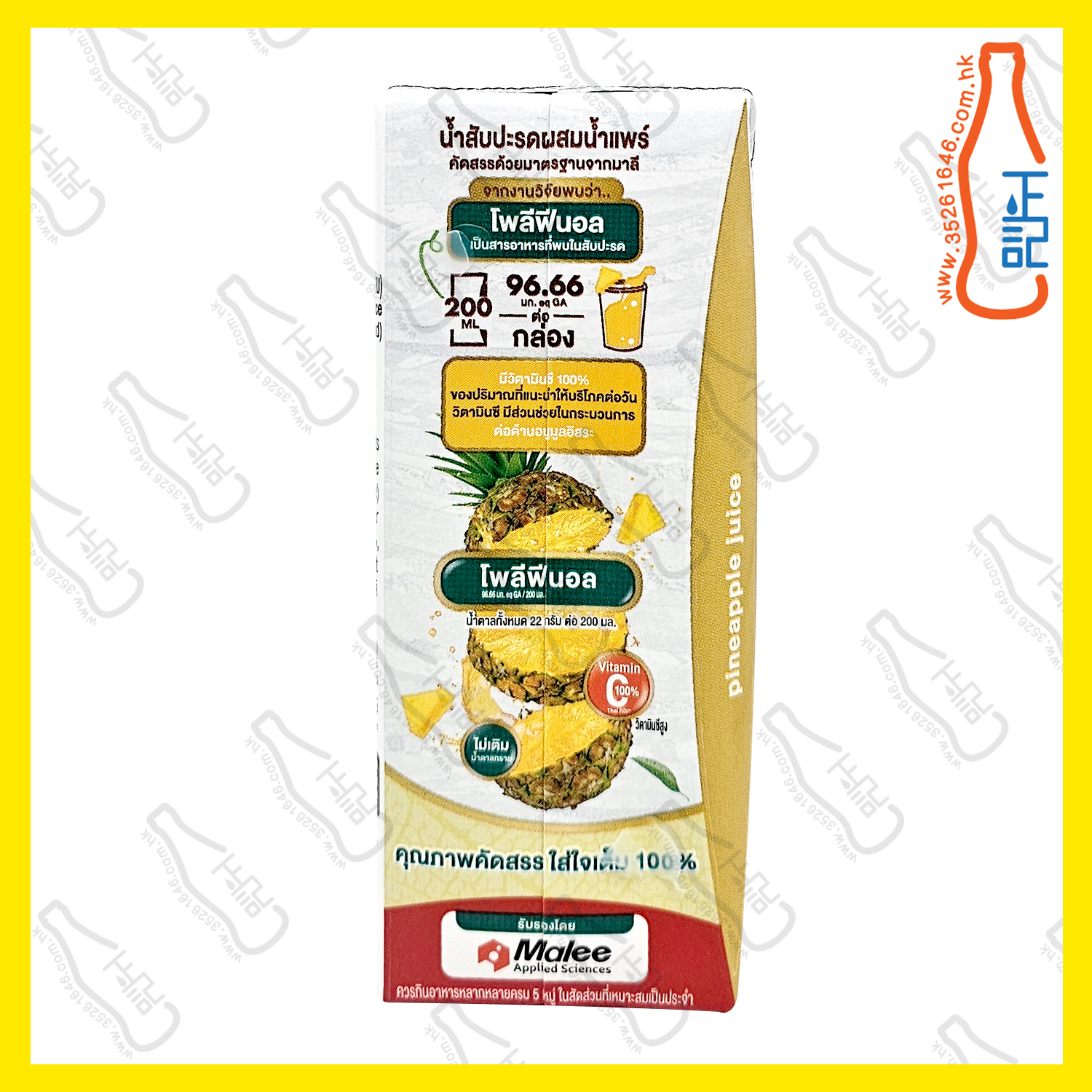 ==Malee 菠蘿汁 200ml x【3包】/份
