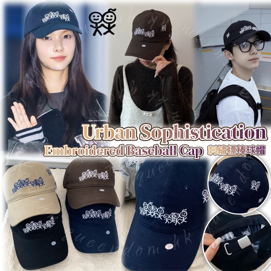 Urban Sophistication Embroidered Baseball Cap 刺繡標棒球帽