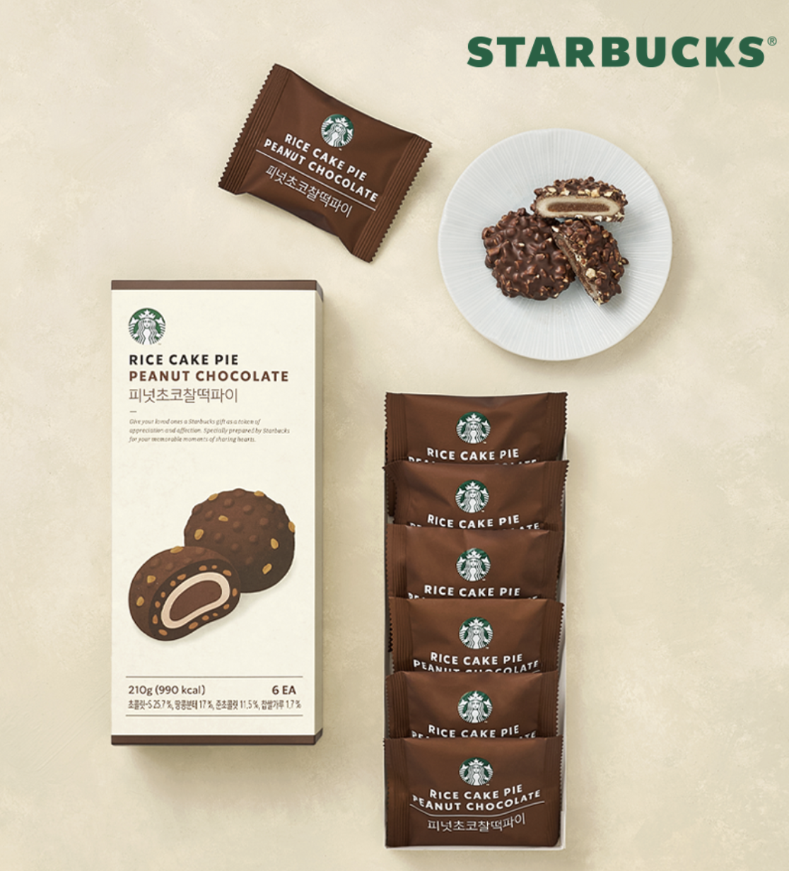 韓國 Starbucks 星巴克 朱古力 花生麻糬批 6入/盒｜Peanut Chocolate Rice Cake Pie