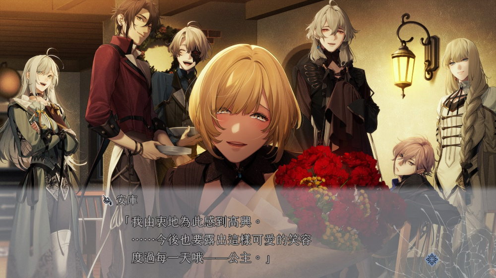 [現貨][乙女] NS 終遠的威爾修-EpiC:lycoris- 中文版