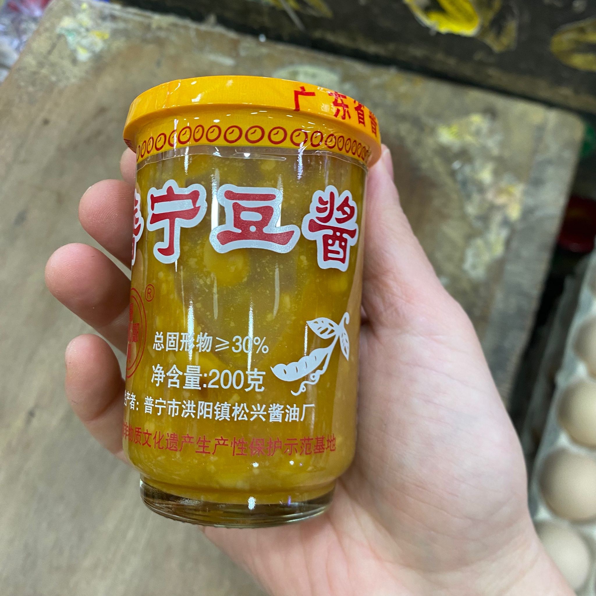 廣東寧豆醬 - 傳統風味，濃郁豆香