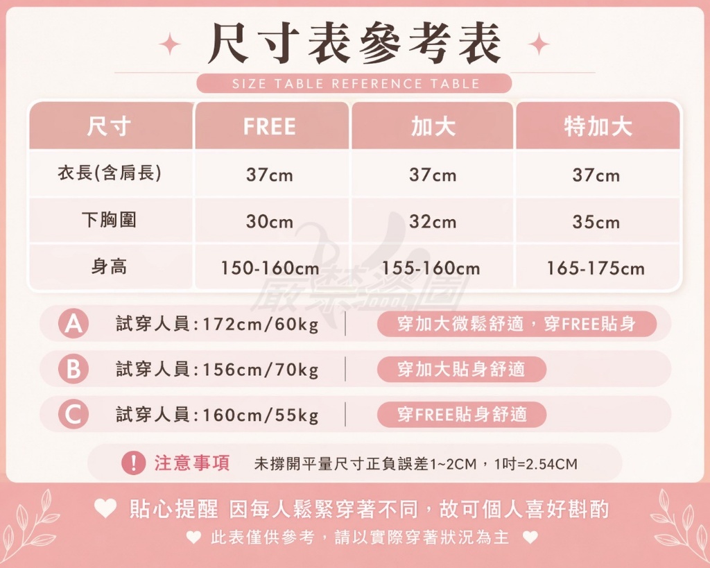 YW260734 - 無鋼圈｜舒壓不勒｜自然美胸💥石墨烯6色蕾絲BRA(單件)