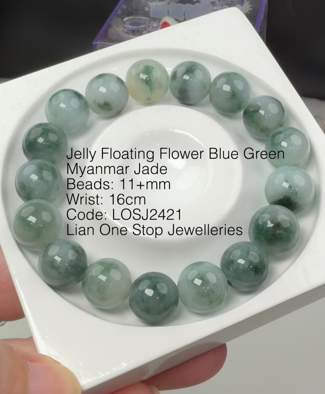 Code: LOSJ2421 Jelly Floating Flower Blue Green Myanmar Jade 11+mm 