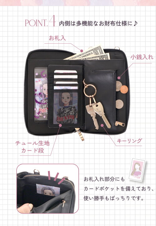 Mineed by Osel 痛袋 手機斜孭袋 推活 #P-OOG0131 [Rabbit] (BACK-ORDER)