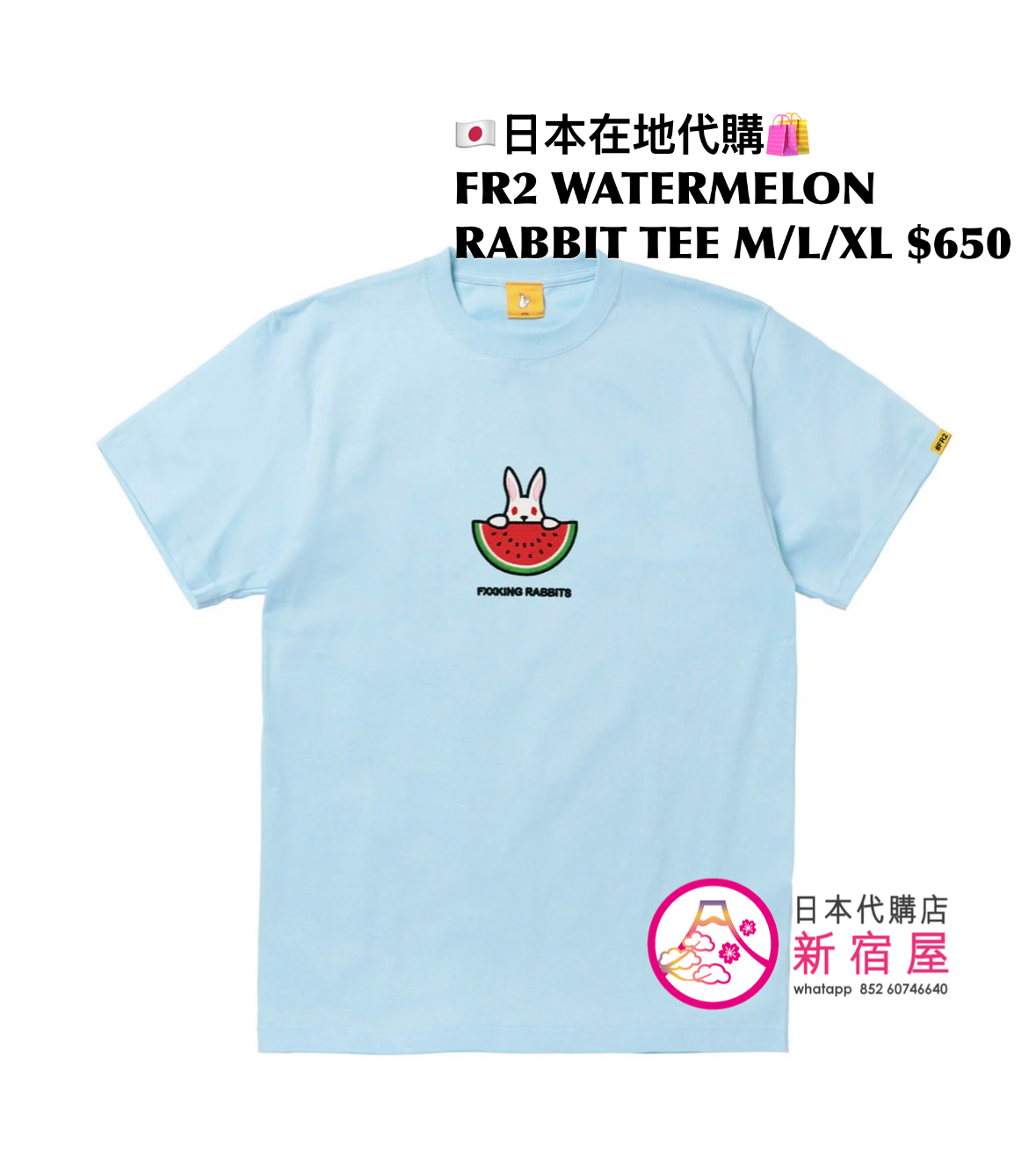 FR2 WATERMELON RABBIT T-SHIRT