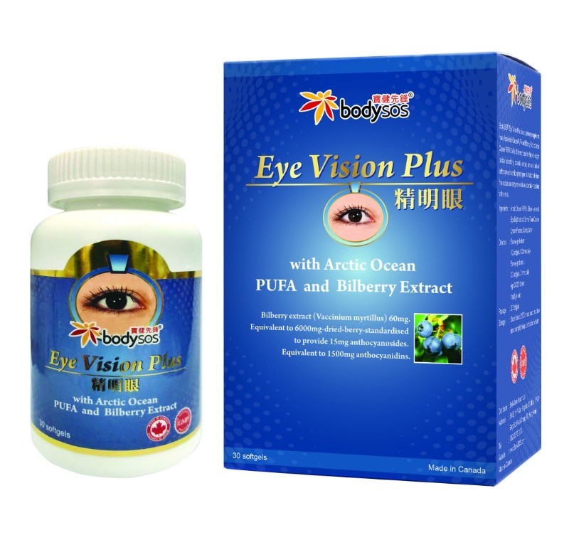 BodySOS Eye-Vision Plus 30s