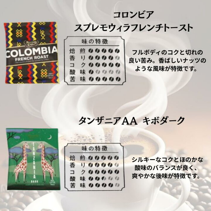 日本直送 本週Costco特價  MJB 什錦滴濾咖啡大包裝☕️✨ 52 杯