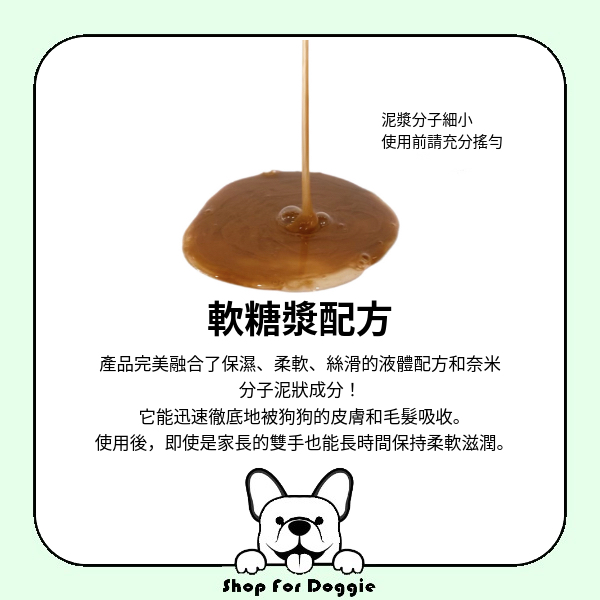 [訂貨3-4星期] 韓國 DearSco I AM MUD Shampoo 300ml-White Warm