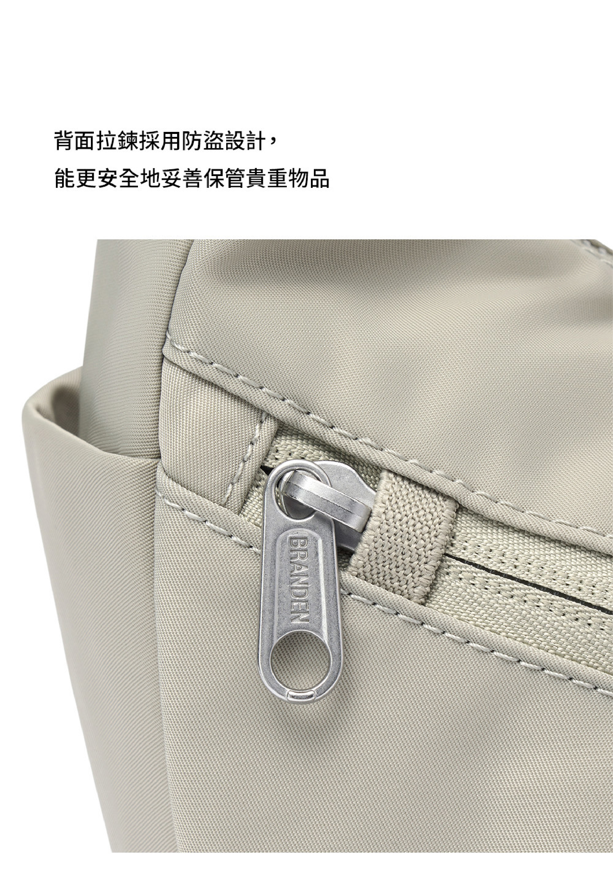 Branden Safe Days Shoulder Bag 防盜月牙包