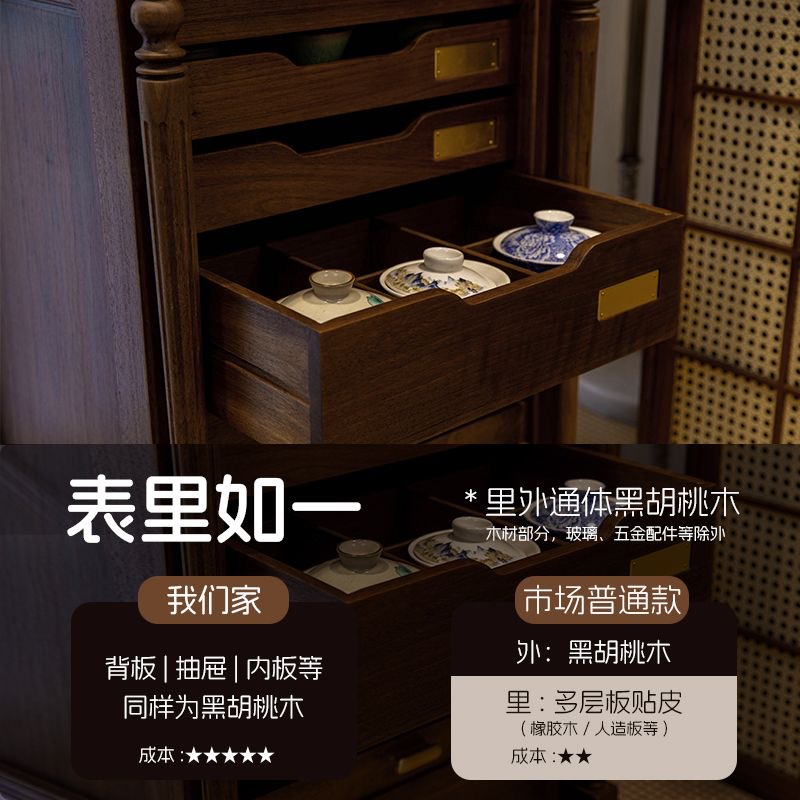 北美黑胡桃木高級旋轉牙科櫃 文玩首飾茶具紫砂壺茶葉收納櫃 Storage cabinet