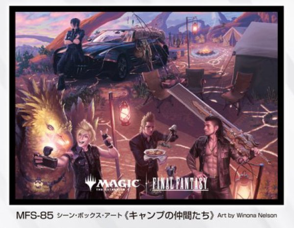 [預訂] Ensky MTG x FINAL FANTASYシーン・ボックス・アート 卡套